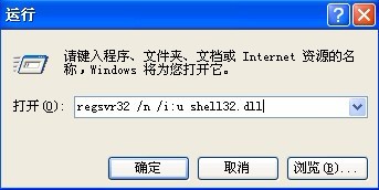 图文教你如何让 windows xp系统恢复消失的“显示桌面”图标的方法