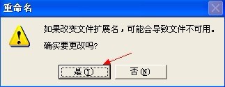 图文教你如何让 windows xp系统恢复消失的“显示桌面”图标的方法