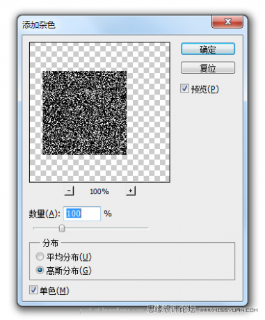 Photoshop绘制木纹质感的图标外框（ps木质画框）