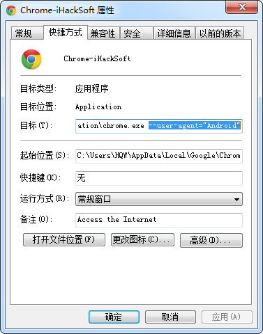 Chrome浏览器测试移动端网站和模拟手机浏览器的方法