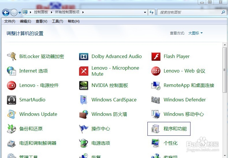 Windows7系统安装IIS搭建asp+access环境