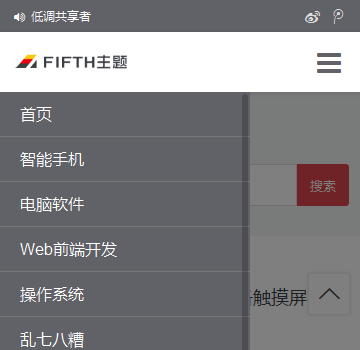 在移动端设置overflow:hidden为什么页面还能滚？禁止方法