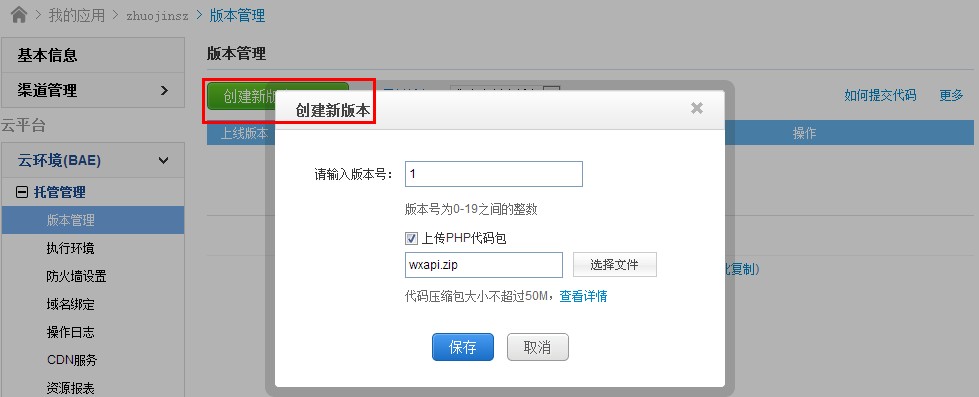 weixin-7.jpg