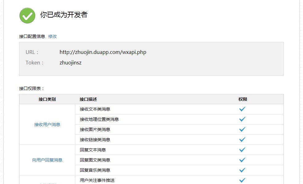 weixin-19.jpg