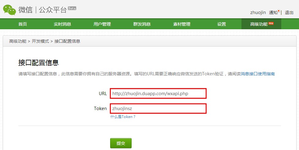 weixin-17.jpg