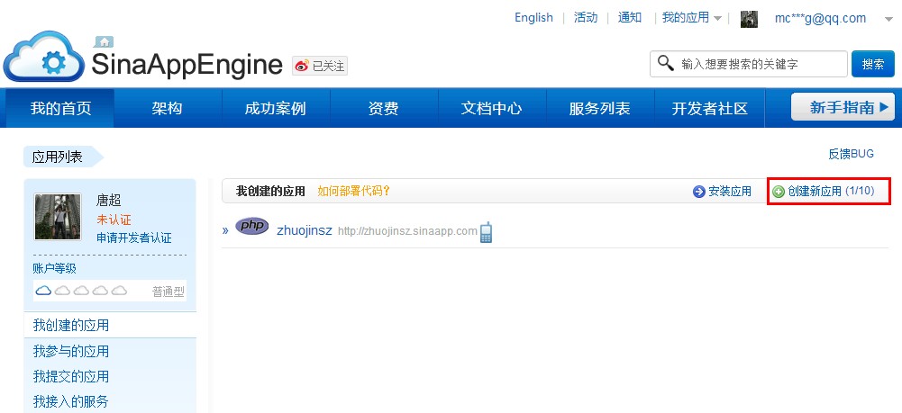 weixin-10.jpg