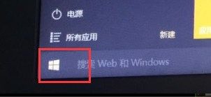 解决windows 10无线wifi链接后显示无internet,安全