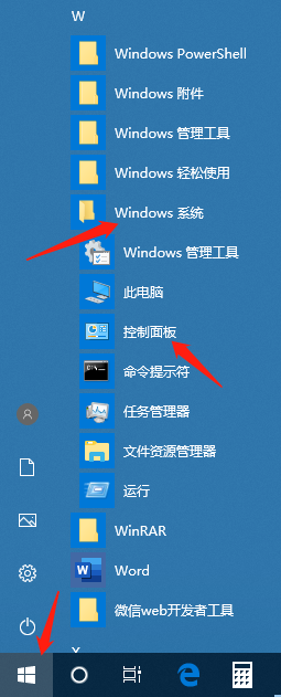 解决windows 10系统电脑前面板耳机没有声音