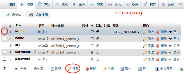 phpmyadmin设置id字段自增方法教程