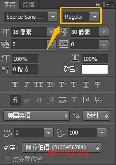 PSD字符字重Light、Regular对应CSS font-weight的属性值参考