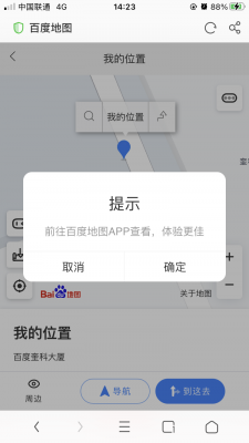 web_baidu_map.png