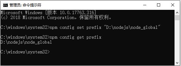 Node.js修改或自定义设置npm全局包的安装路径命令npm config set prefix