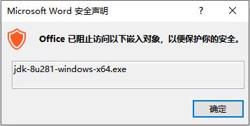 Microsoft-Word-Safety-Statement-01.jpg