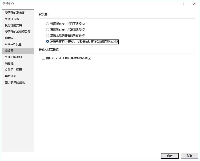 Microsoft-Word-Safety-Statement-02.jpg