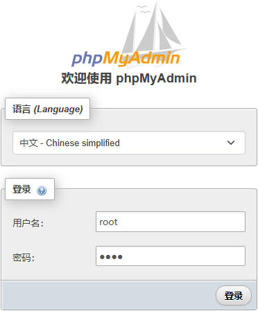 Windows系统安装MySQL数据库管理工具phpMyAdmin的详细步骤