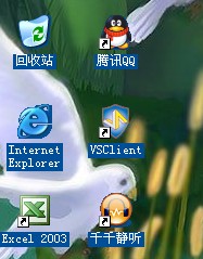 从Word里复制一张图片到桌面,桌面图标就有了层蓝色阴影，怎么恢复