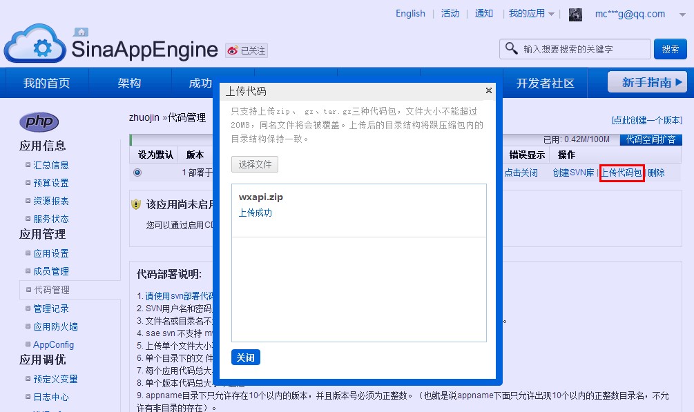 weixin-13.jpg