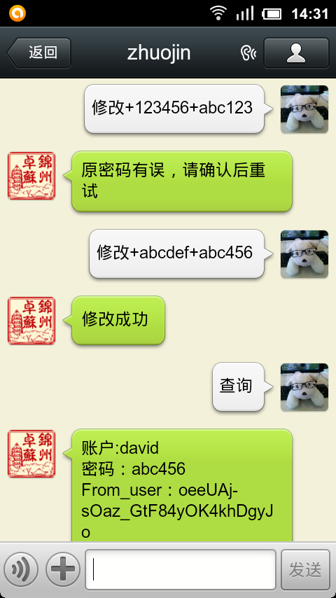点击查看原图 weixin9-27.png