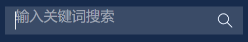 微信小程序input组件点击输入时placeholder文字上移